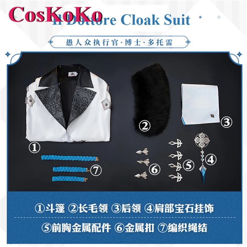 Костюм Тифы Локхарт из Genshin Impact для косплея по игре