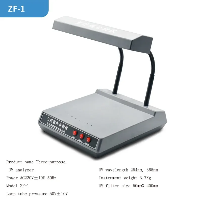 УФ-анализатор кожи проверка лица увеличительный анализатор машина с защитным