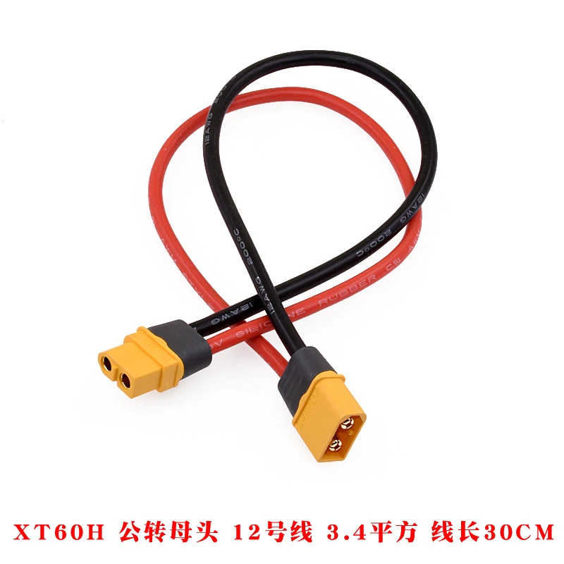 

XT60 Cable Connector Male Female XT60H Plug with Sheath Cover 14AWG 12AWG Silicon Wire for RC Lipo Battery FPV Drone