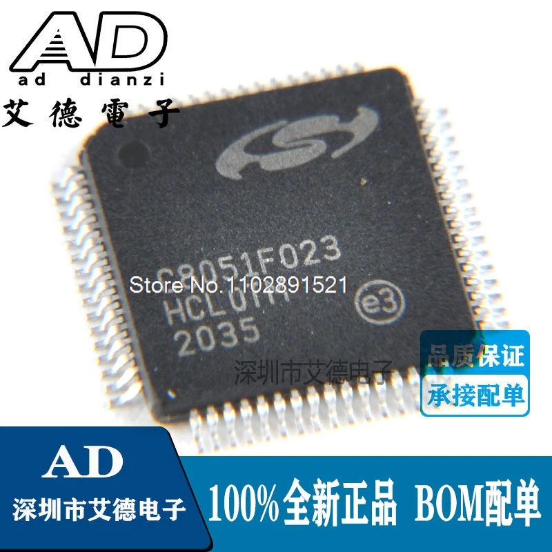 C8051F023-GQR QFP64 C8051F023