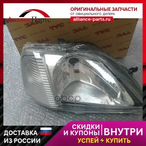 Фары Рено Логан 1 Купить В Ярославле