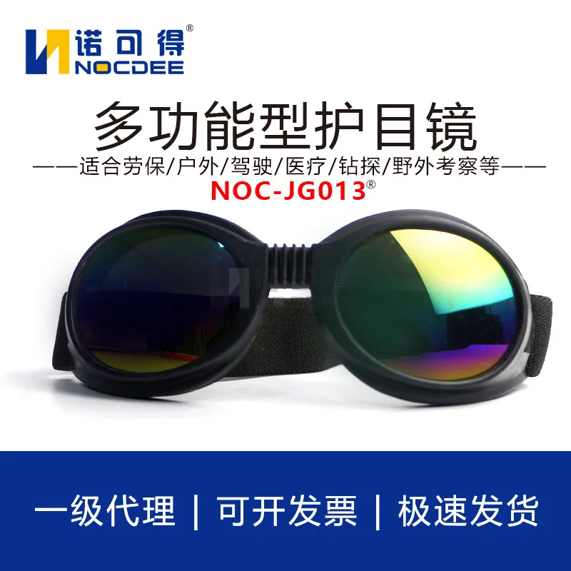 Sponge Folding Goggles Anti-Impact Anti-Splash Polished Sand-Proof Windproof Anti-Fog Safety Optics