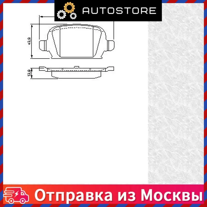 Комплект тормозных колодок дисковый тормоз Bosch 0986424528