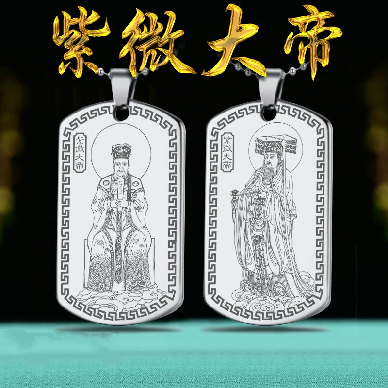 

Customized, Zhongtian Ziwei, the Great Emperor of the North Pole, the Star King Statue pendant, the Taoist crape myrtle taboo ne
