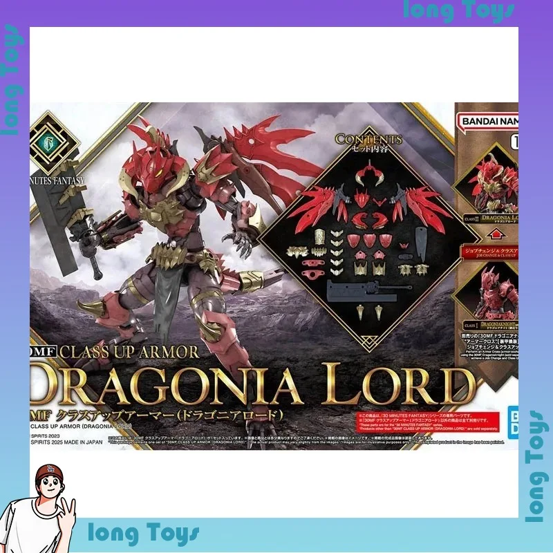 Фото В наличии Оригинальный сборный набор Bandai Model Kit 30MF 30ML Class Up Armor Dragonia Lord, коллекционная фигурка аниме-персонажа, игрушка-модель для сборки, подарок №3