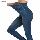 YSDNCHI, джинсы из искусственного денима, бесшовные Модные джеггинсы с высокой талией, женские облегающие леггинсы с эффектом пуш-ап для фитнеса, женские леггинсы-карандаш