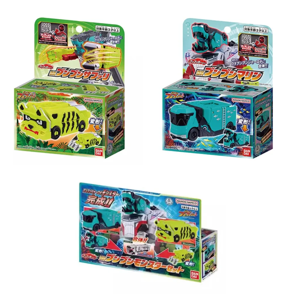 Bandai DX Bakuage Sentai Boonboomger BOONBOOM морской SAFARI Shapeshift fusion Монстр спот