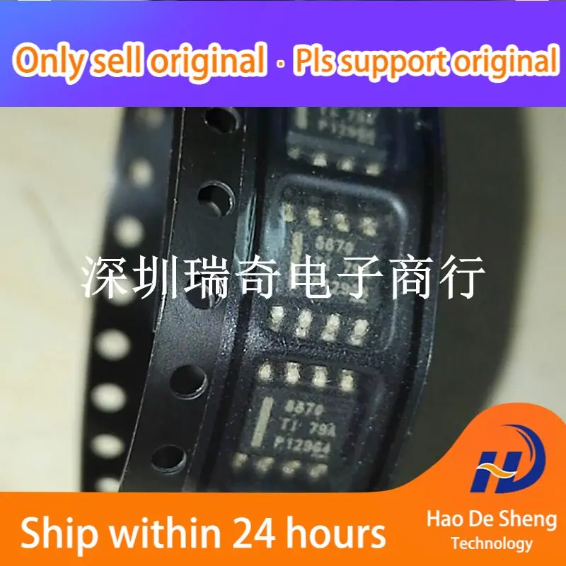 

10 шт./партия DRV8870DDAR DRV8870DDA 8870 SOP8 новые оригинальные Фотообои