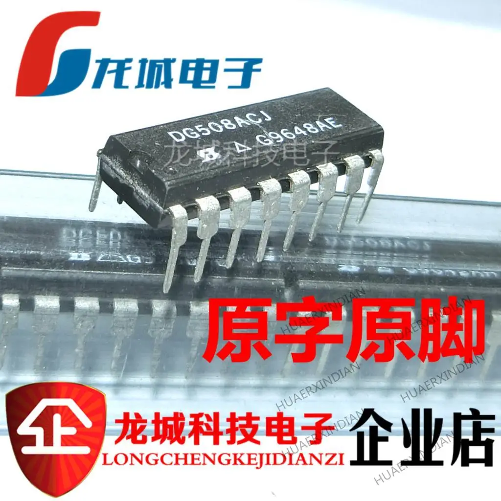 

5PCS DG508ACJ - DIP-16 New Original In stock