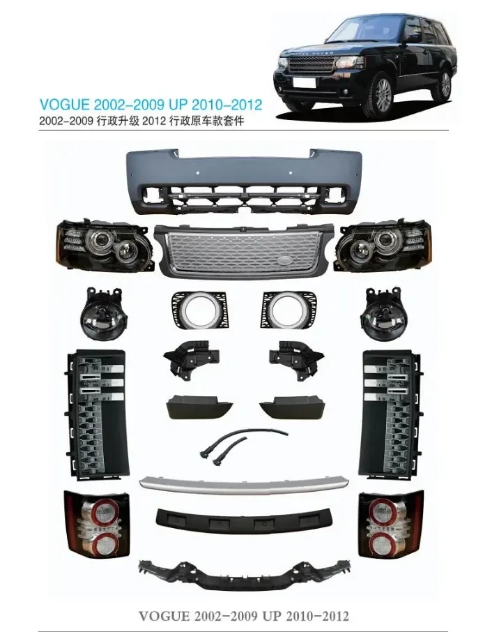 Комплект кузова Fot range rover OEM для L322 2002-2009 обновление Facelift до 2010-2012 аксессуары