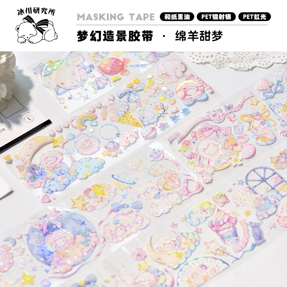 

1 петля Милая Овечка в милых мечтах животное кавайная Радуга блестящая васи лента для домашних животных