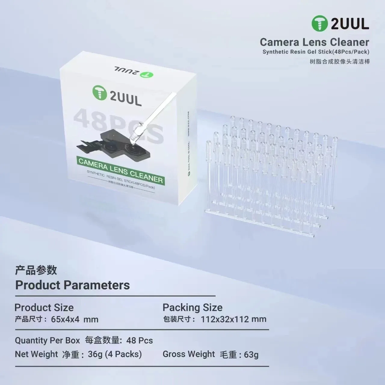 

Портативный очиститель объектива камеры 2UUL, синтетическая палочка из смолы, удаление отпечатков пальцев от пыли для телефона, часов, инструмент для очистки объектива камеры