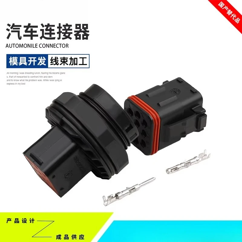 Фото Комплект из 3 штук: Водонепроницаемые автомобильные разъемы ITT (132010-001/132010-000), 10-контактные, типа «папа-мама», с корпусом для жгута проводов №2