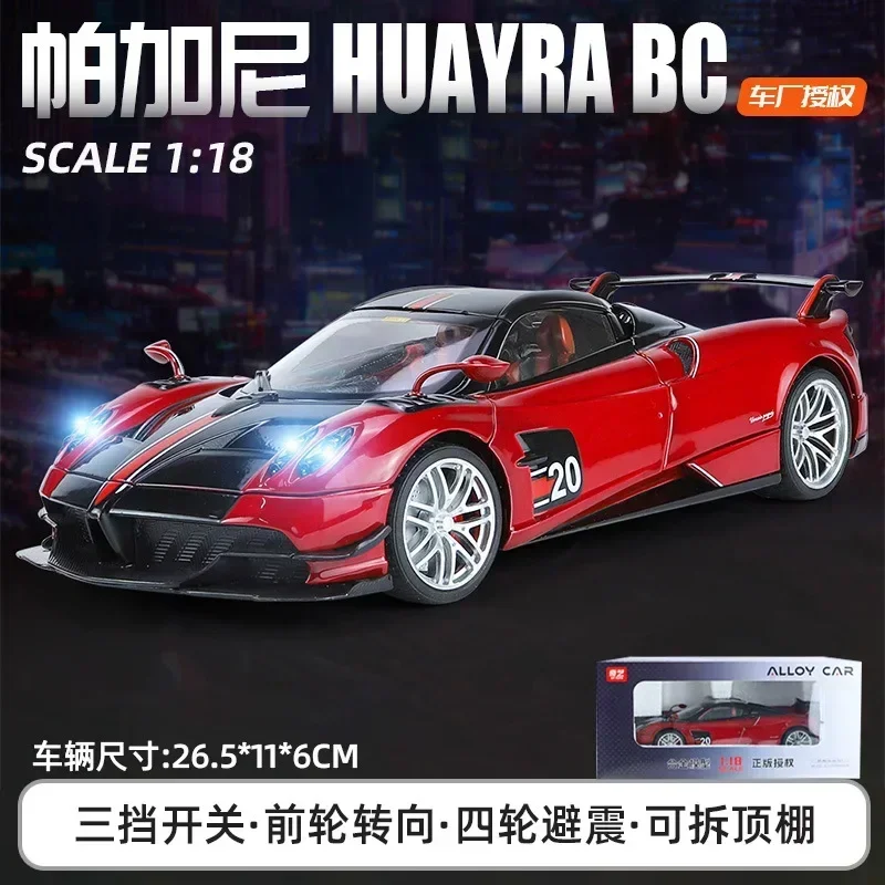 1:18 Pagani HUAYRA BC спортивный автомобиль модель автомобиля из сплава Коллекционная