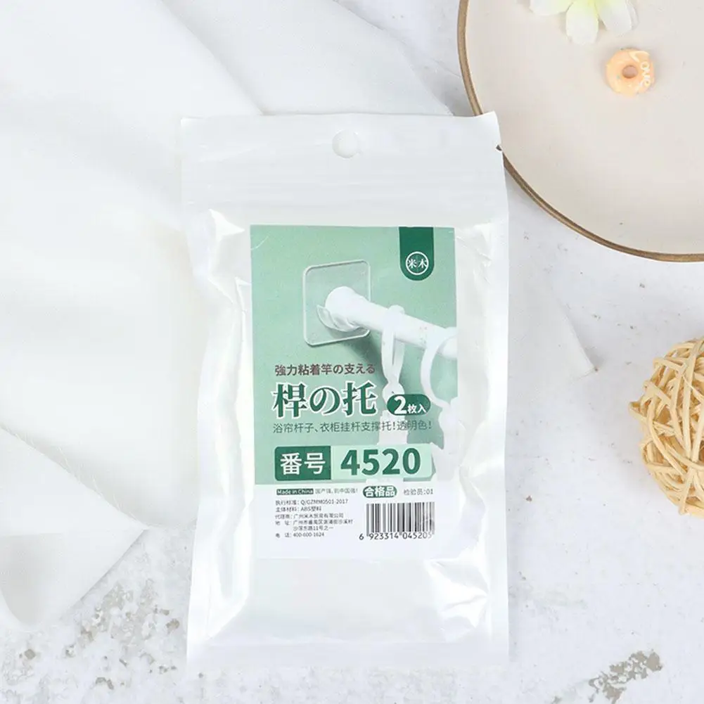 

Телескопическая штанга в японском стиле, регулируемая самоклеящаяся штанга F1L2, 2 шт.