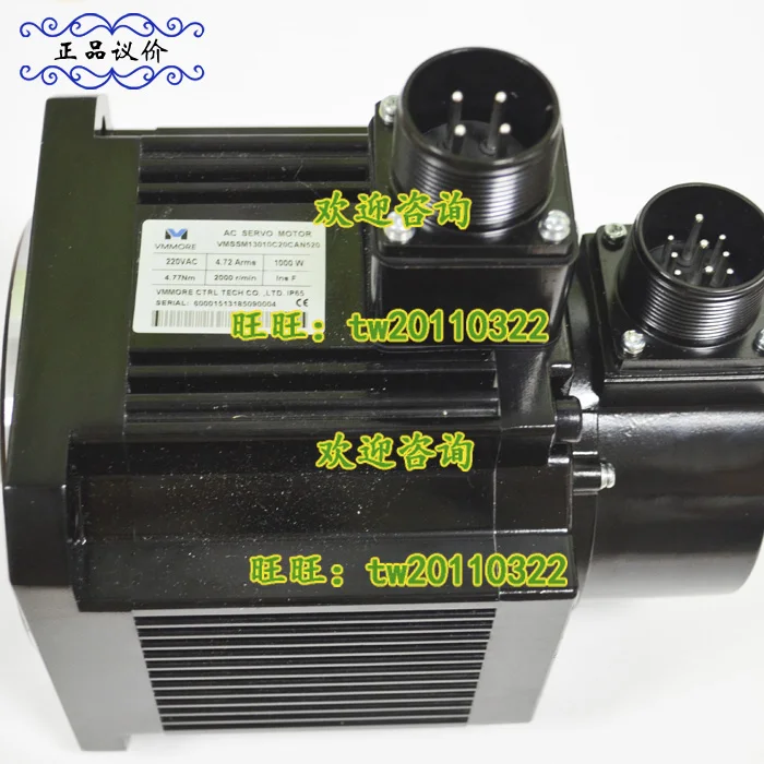 [Физическое фото] TMS130100CA15 тонкий сервомотор VMMORE (ранее Tadele)