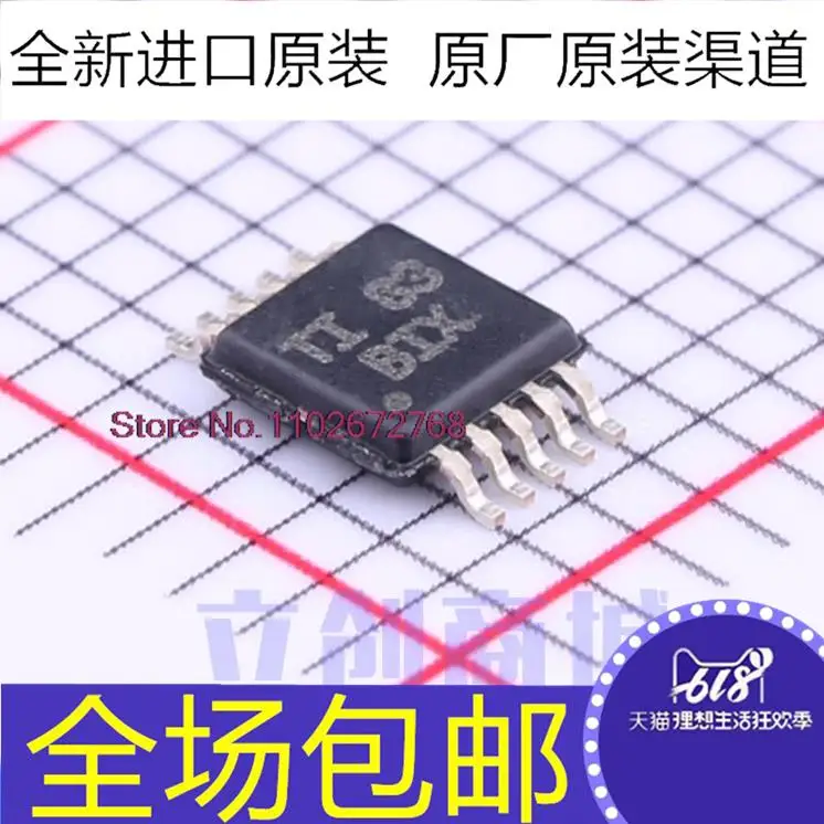 5 шт./партия TPS2491DGSR TPS2491 BIX MSOP10