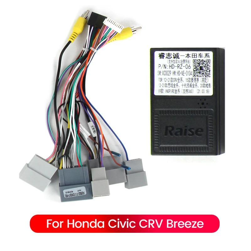 Аудио проводка MEKEDE Car 16pin с блоком CANBUS для Honda Civic CRV Breeze для установки Aftermarket стереосистемы.