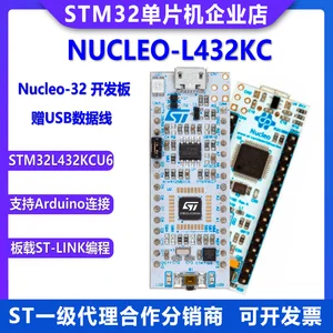 NUCLEO-L432KC Nucleo-64 Development Board STM32L432KCU6