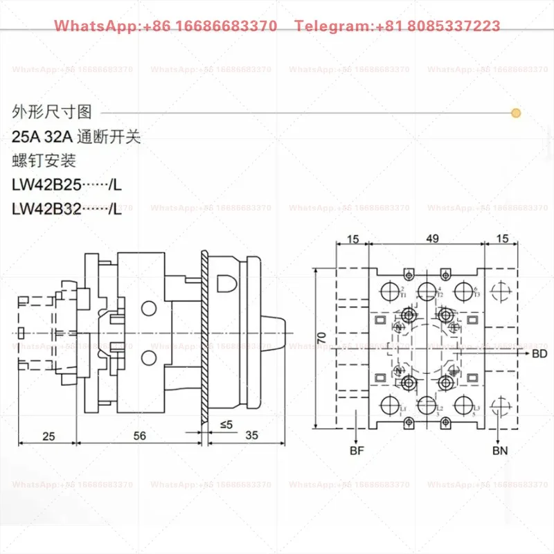 Фото Переключатель включения/выключения Tianyi LW42B25 63A32ALW42B32 LW42B63-1016/LF101 №5