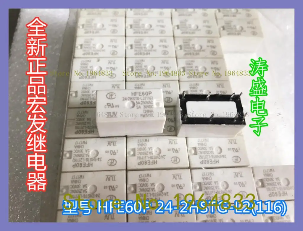 

HFE60P 24-2HSTG-L2 116 8 5A 24V