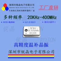 2pcs high precision temperature compensated crystal oscillator 18 432mhz 0 1ppm high stability crystal oscillator