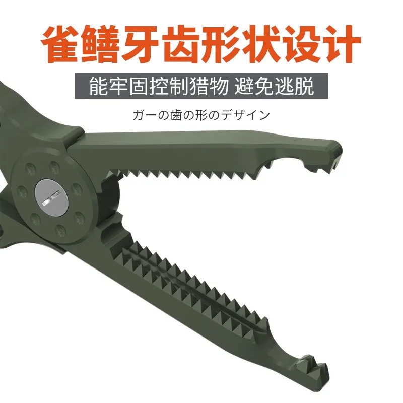 

Высокопрочные плоскогубцы Mingbang, многофункциональный поликарбонатный рыболовный контроллер для крупных предметов, Товары для рыбалки на открытом воздухе