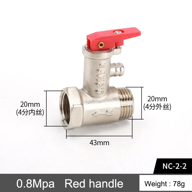 

Предохранительный клапан для водонагревателя, 3/4 дюйма, 1/2 дюйма
