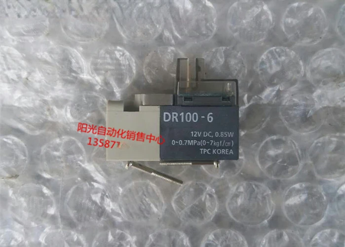 Электромагнитный клапан/катушка DR100-5 DC24V 0 85 W оригинальный DR100-6 DR120