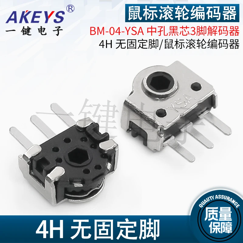 

BM-04-YSA отоаппарат диаметром 3 фута, диаметром 4 мм и черным сердечником