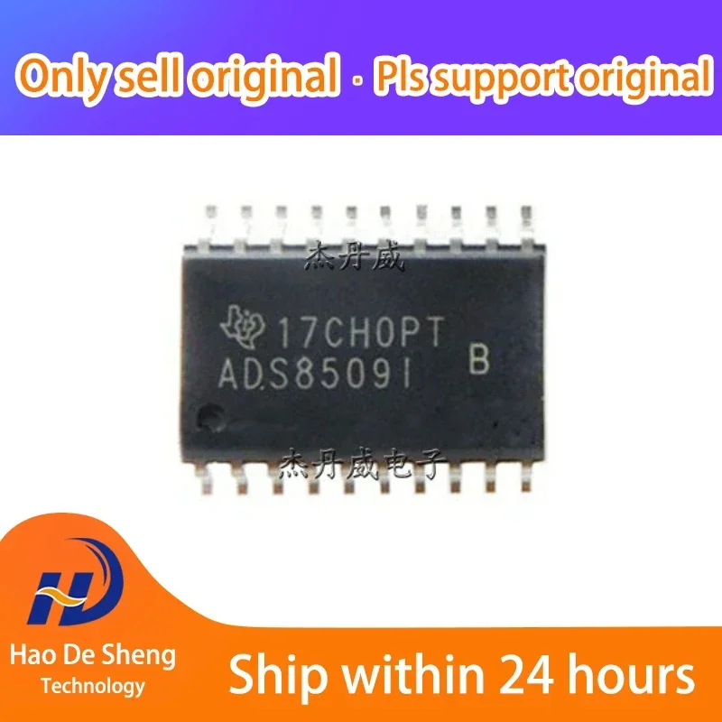 1 шт./партия ADS8509IDWR LogoADS8509I SOP20 новая Оригинальная фотография