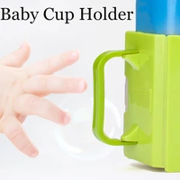 4 colors adjustable portable infant kid anti sprinkling container anti overflow baby drinking milk cup holder