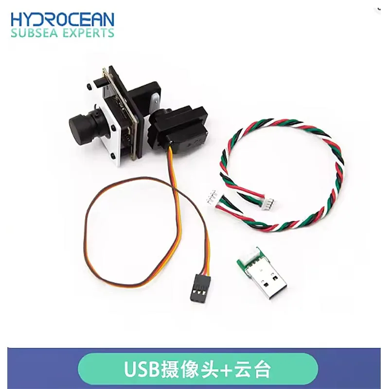 Фото Водонепроницаемая USB-камера Hydrocean с датчиком IMX322 для ROV, работающая при низкой освещенности, с корпусом для защиты от воды. №3