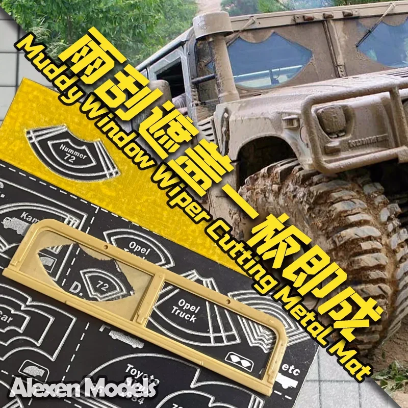 Металлический коврик для мытья окон Alexen AJ0031