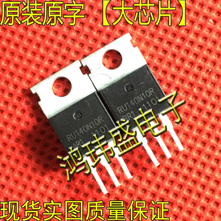 

(10 шт./лот) RU140N10R 140N10 TO-220 MOS