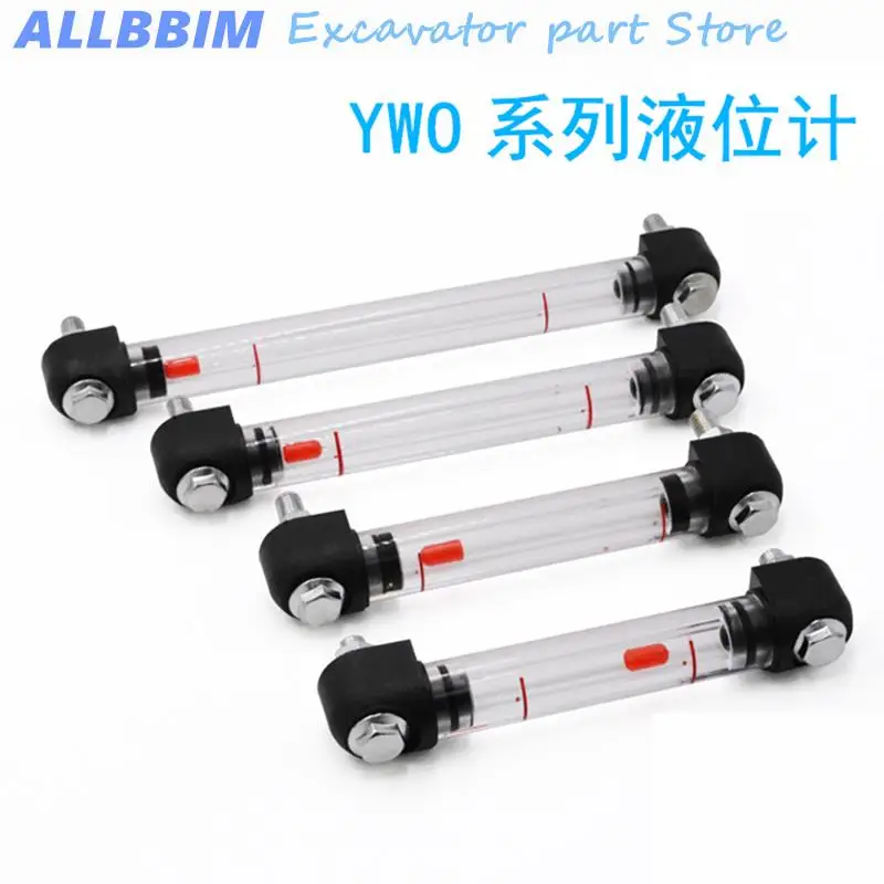 

For Excavator accessories YWO-150/160/200/250/300/Acrylic/Level Gauge/Oil Level Gauge/Water Level Gauge/Long Oil Gauge