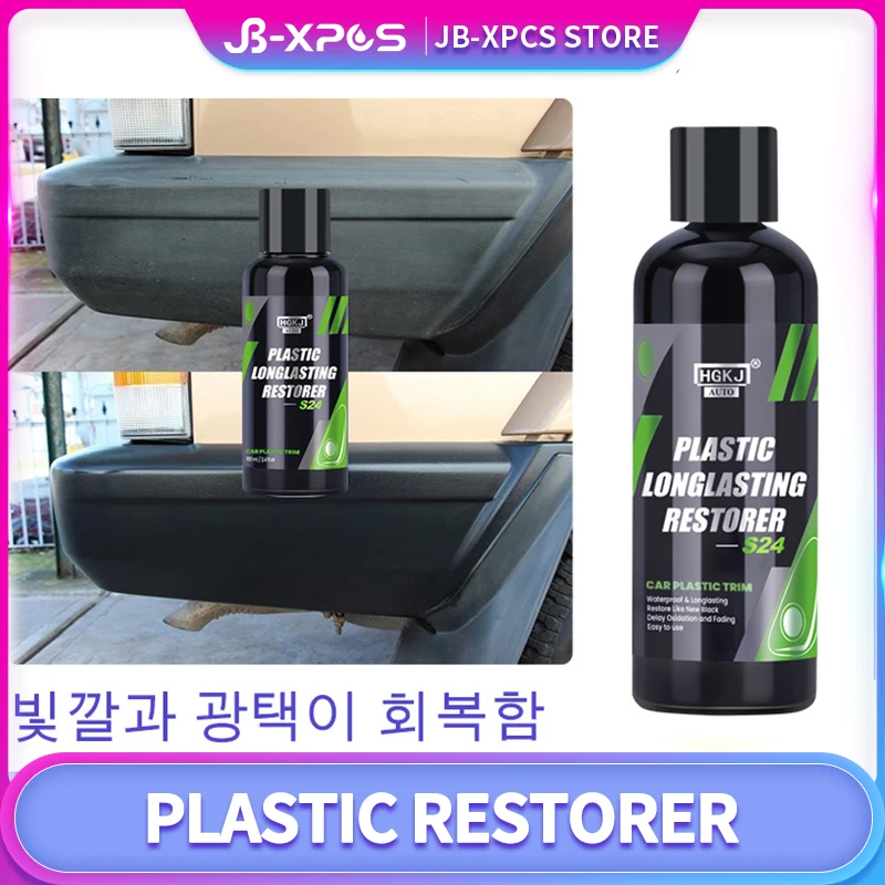 

S24 Plastic Restore Exterior Plastic Renovator Spray Black Shine Seal Brighten Retread Hydrophobic Coating Car Detailing HGKJ
