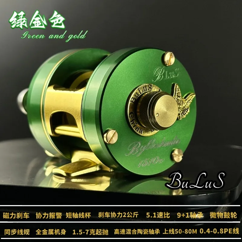 Барабанное колесо Бурос-Микро-вещество Бабочка 2025 Версия для джейлбрейка нового