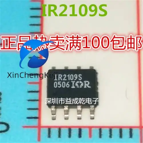 

30pcs original new IR2109 IR2109S power management chip SOP8