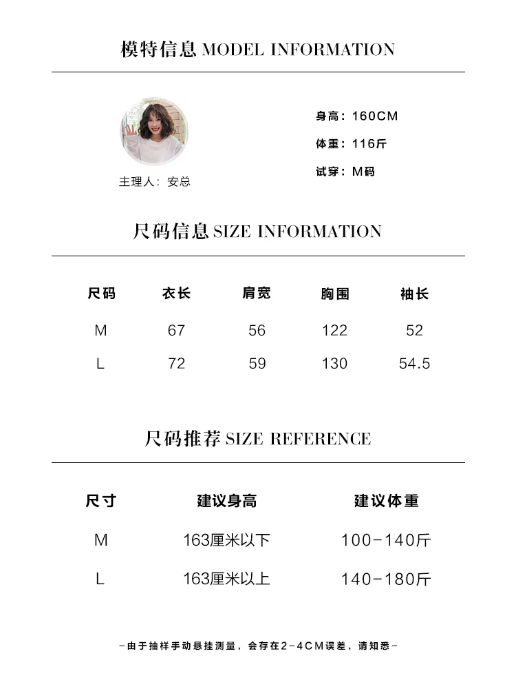 Женская элегантная верхняя одежда из синели с кукольным воротником и лунным