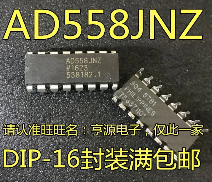 

Бесплатная доставка AD558 JN JNZ AD557 J JNZ DIP16 8 5 шт.