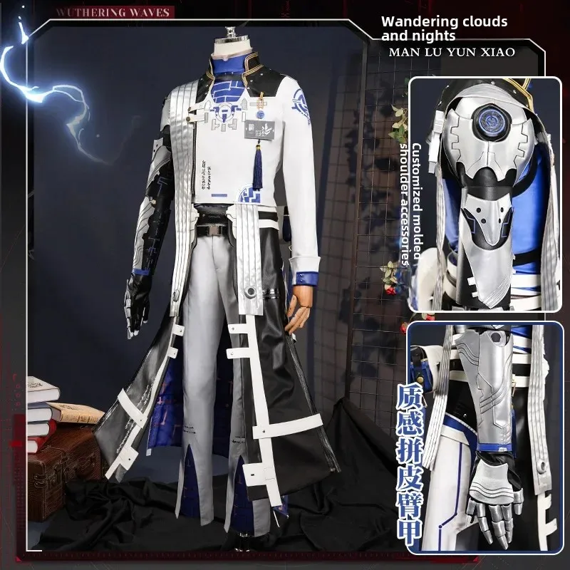 Xiangli Yao Косплей Костюм Парик Wuthering Waves Униформа Arm Guard Huaxu Academy Jinzhou Huanglong Хэллоуин