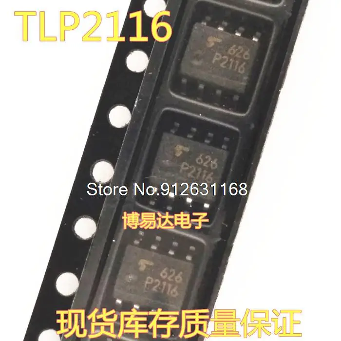 

10 шт./лот TLP2116 P2116 SOP8
