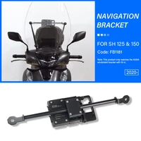 gps phone navigation plate bracket for honda sh125 sh150 sh 125 150 2020 motorcycle windshield holder adapt stand code fb1181