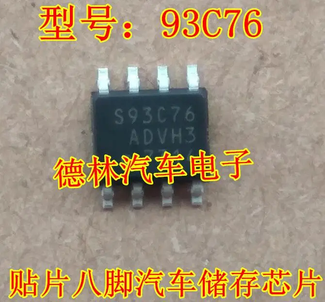 

Free shipping 93C76 SOP8 10PCS