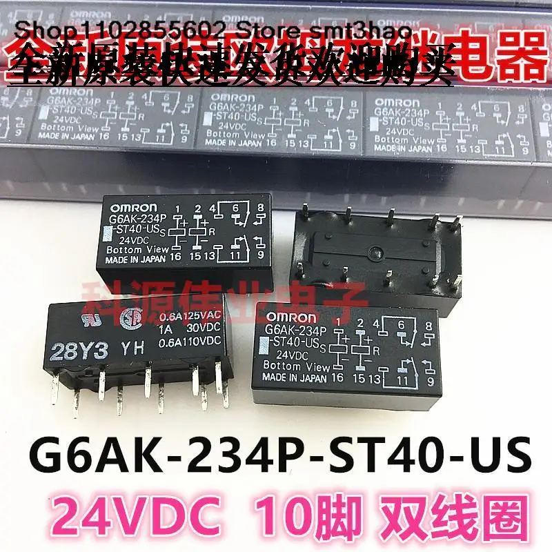 

G6AK-234P-ST40 -US-24VDC 1A 10PIN