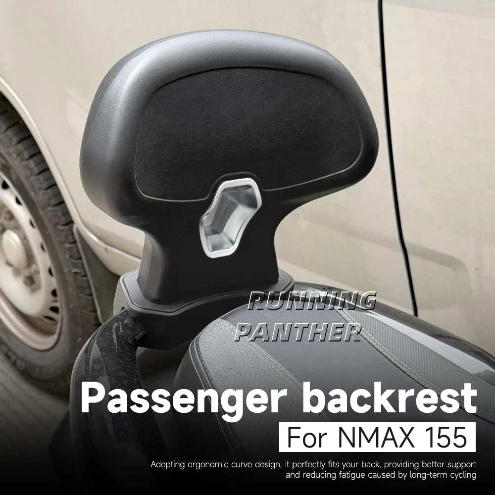 Аксессуары для мотоциклов подушка спинки заднего пассажирского сиденья