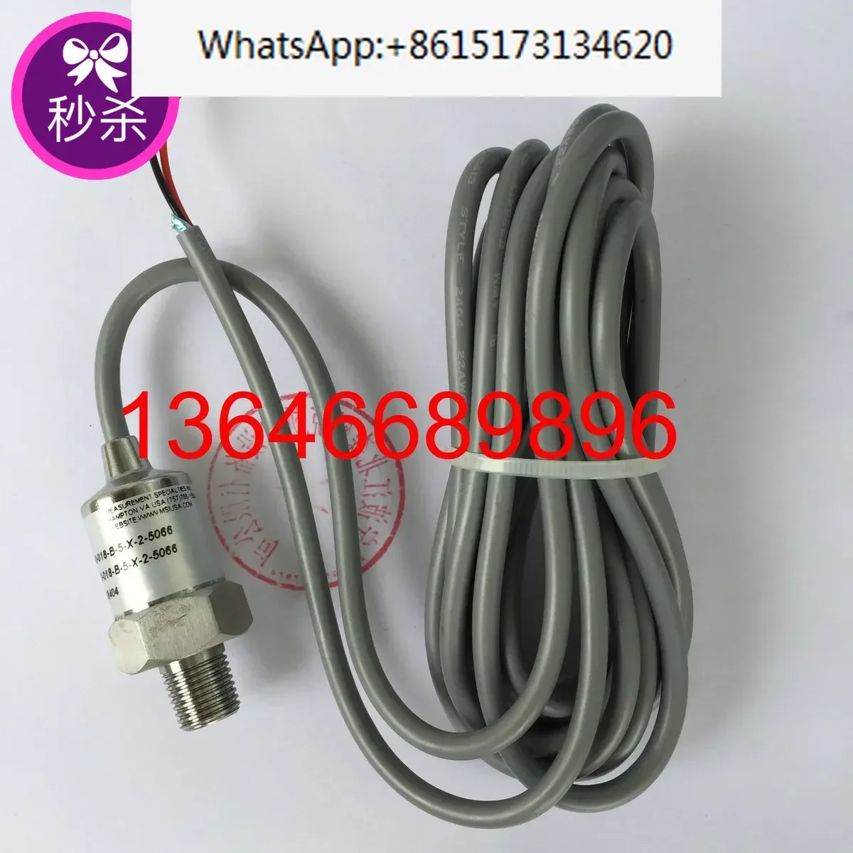 Датчик давления 2205410109 2205410100 подходит для воздушного компрессора Fuda 2200702803