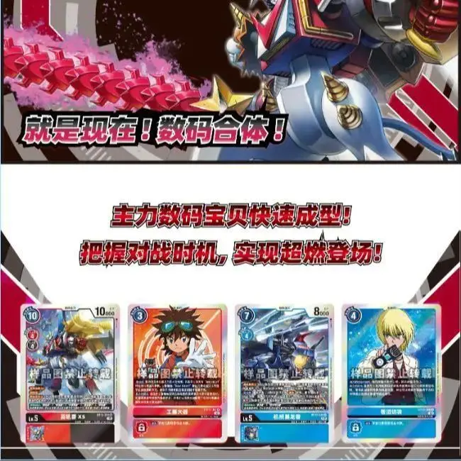 Фото BANDAI Digimon Adventure XROS RECORD Booster Pack: Коллекционные дизайнерские игрушки по аниме, подарок-сюрприз, целая коробка №3