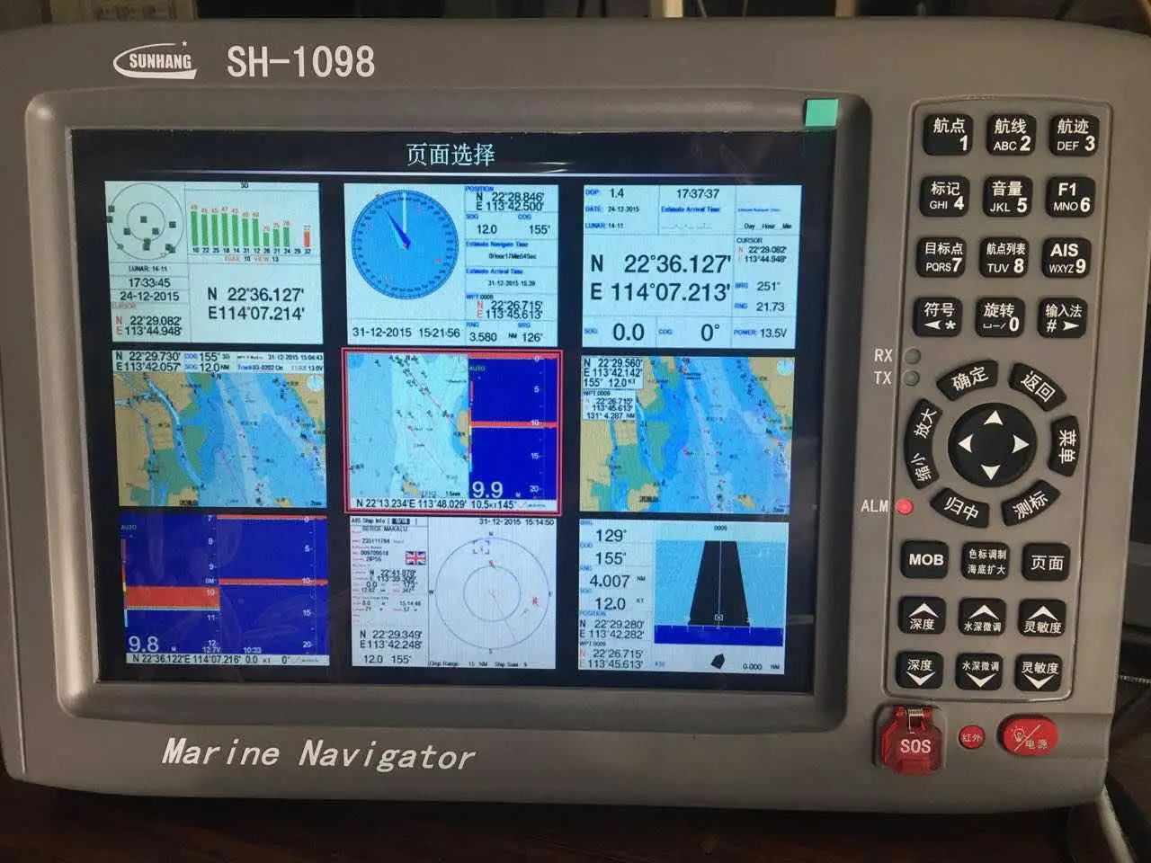 

Подходит для морского GPS-навигатора chartplotter AIS, рыбопоисковый искатель для предотвращения столкновений, многофункциональный, четыре в одном